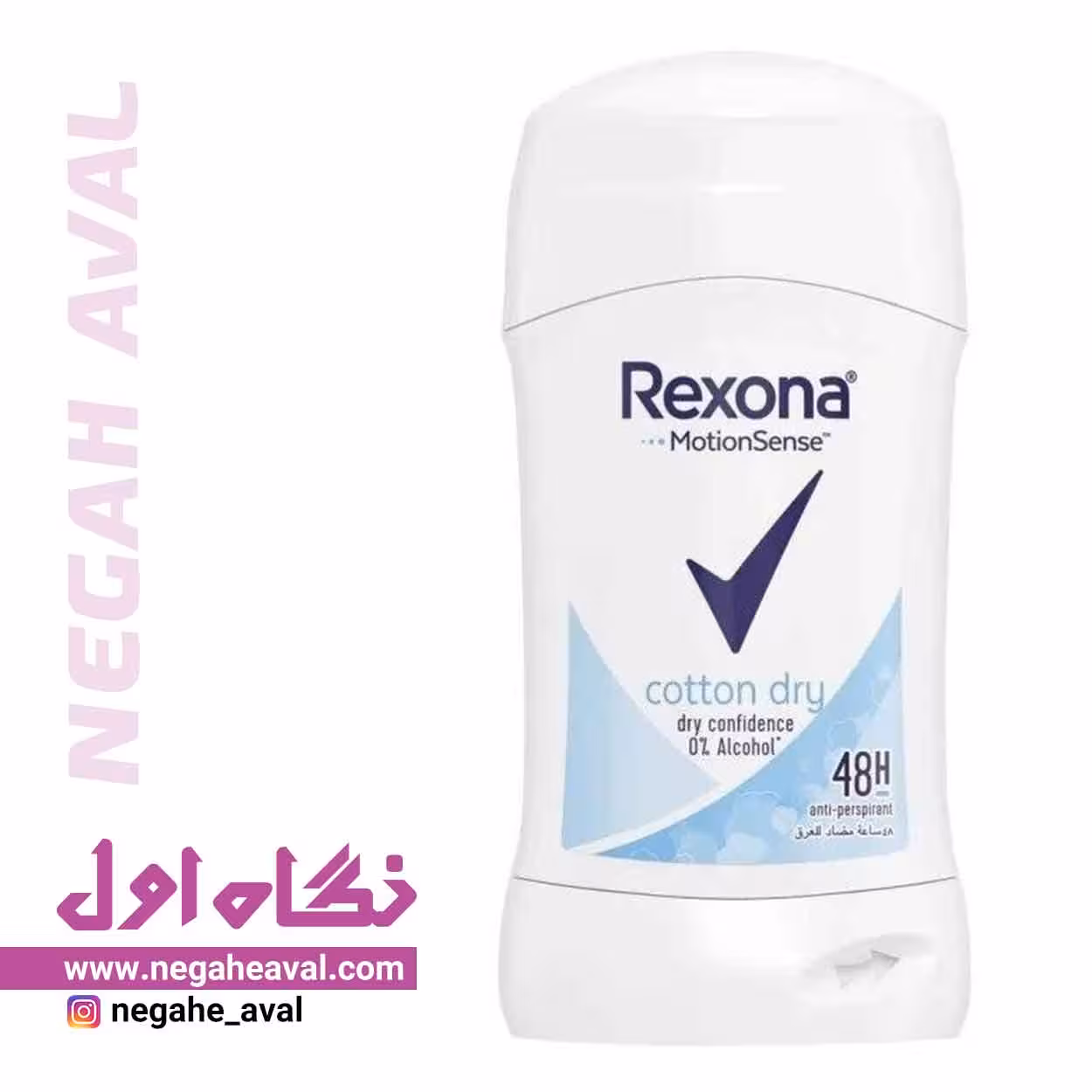 استیک ضدتعریق زنانه 48 ساعته Cotton dry رکسونا