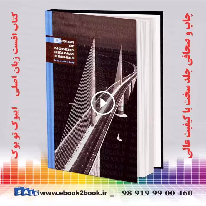 Design of Modern Highway Bridges