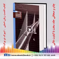 Design of Modern Highway Bridges