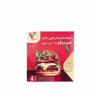 همبرگر 75 درصد گوشت دالاهو 400 گرمی