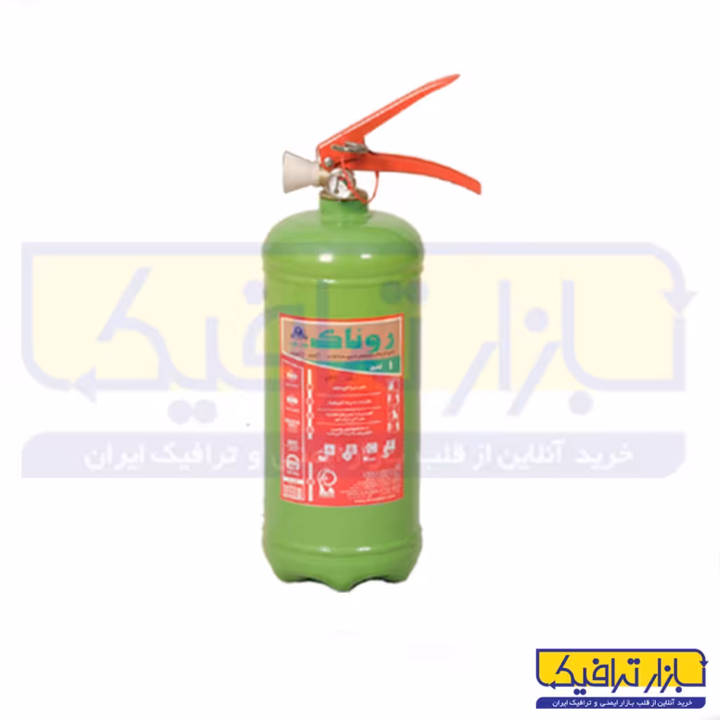 كپسول آتشنشانی 1 ليتری بیوورسال روناک