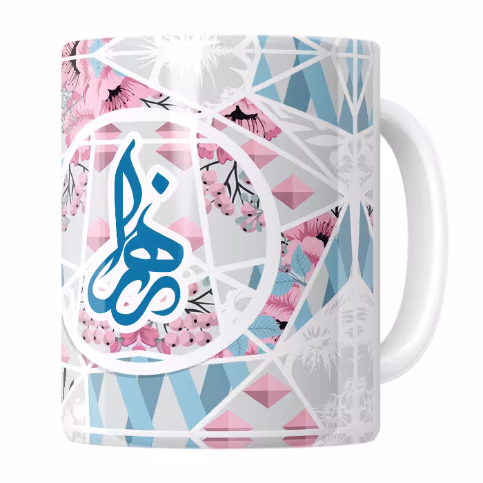 خرید ماگ-لیوان   زهرا