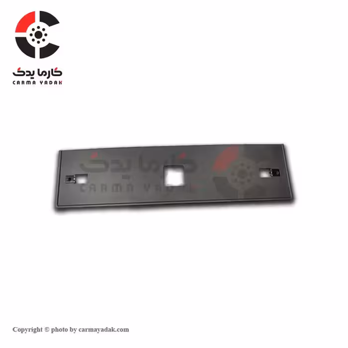قاب پلاک جلو هایما S7 2000 شرکتی