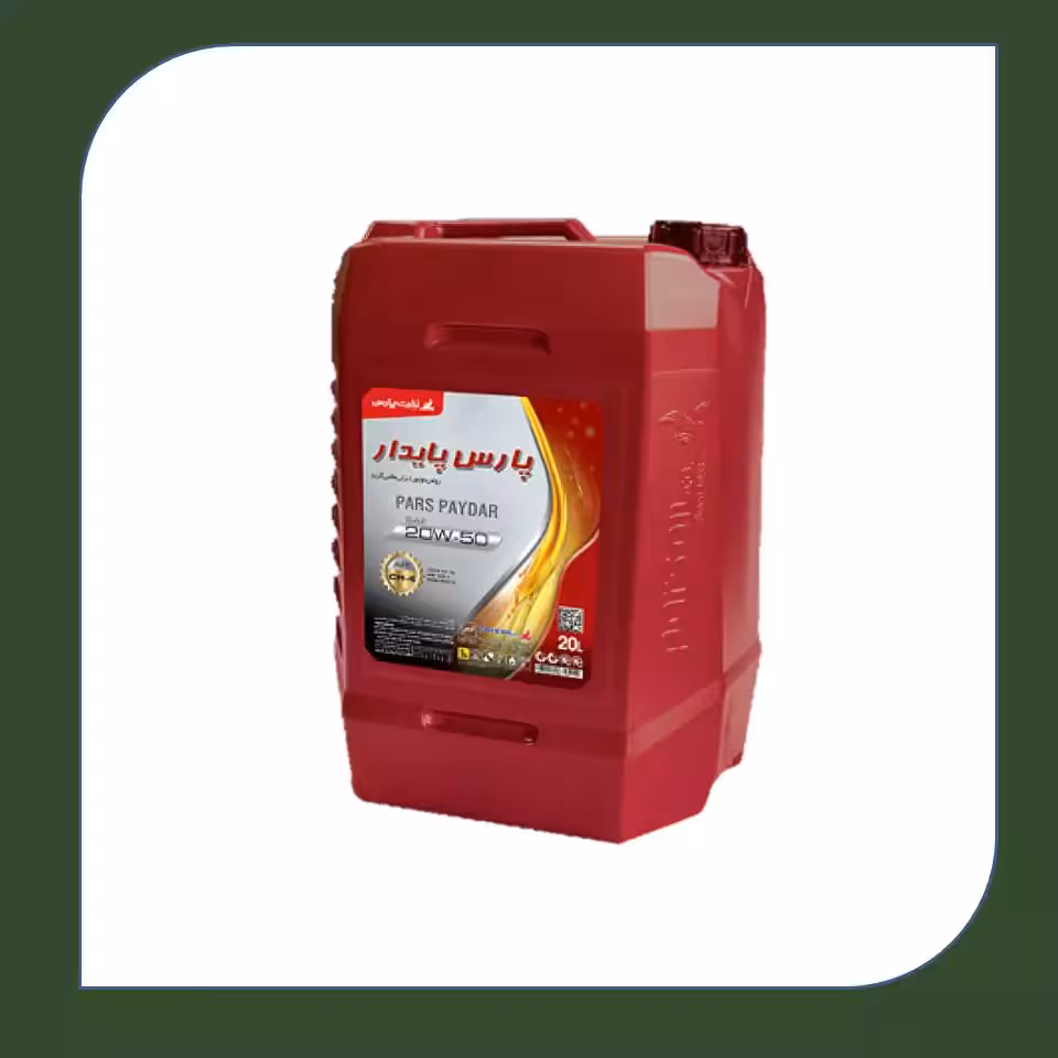 روغن موتور پارس پایدار CH4 20W50 بیست لیتری-فروشگاه اینترنتی کارنوئل CARnoel