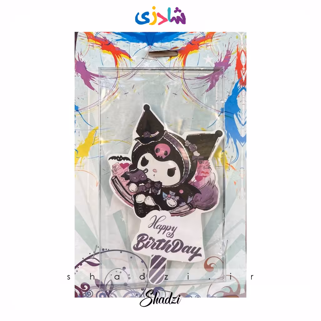 شمع تم تولد کرومی