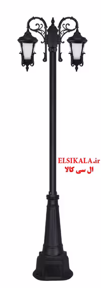 چراغ دوشاخه آرتین آلمینیوم دایکاست
