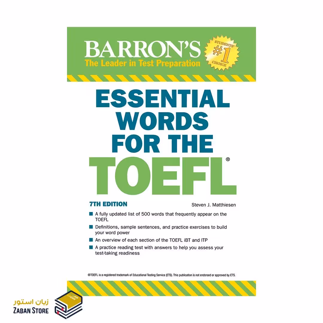 Essential Words for Toefl 7th Edition اسنشیال وردز فور آیلتس تافل ویرایش هفتم