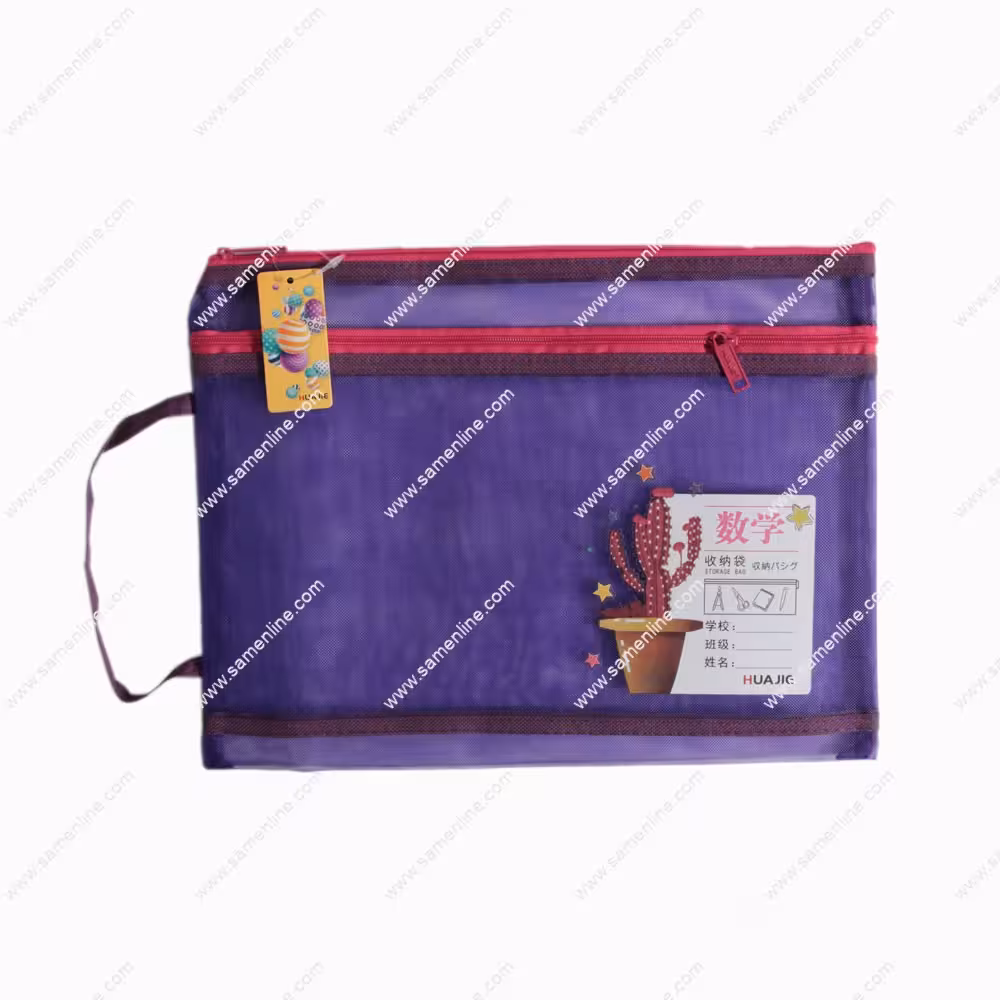 پوشه زیپ دار پارچه ای کد ENO16 سایز A4 رنگ بنفش