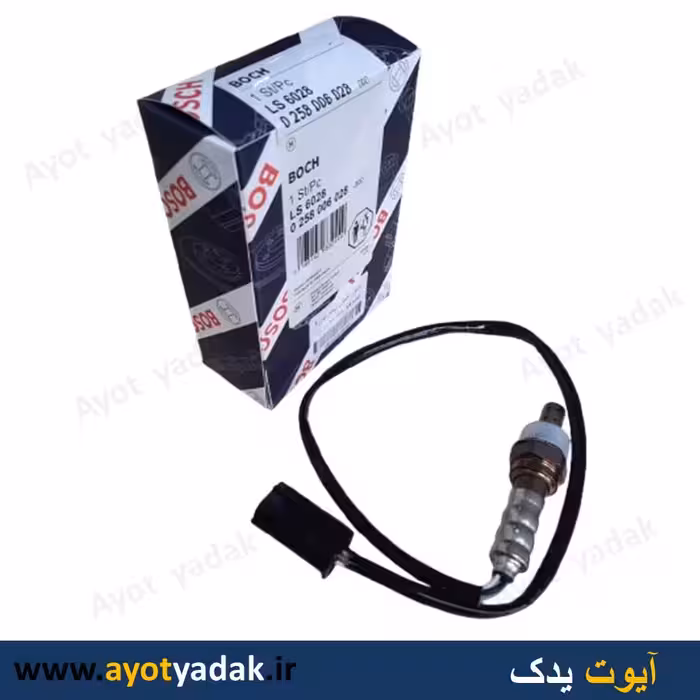 سنسور اکسیژن زیمنس یورو  4 برند بوش- ارسال رایگان -گارانتی شش ماه - قیمت عمده