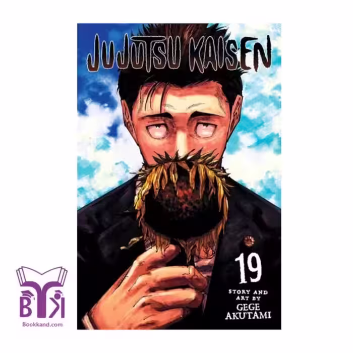 کتاب Jujutsu Kaisen 19