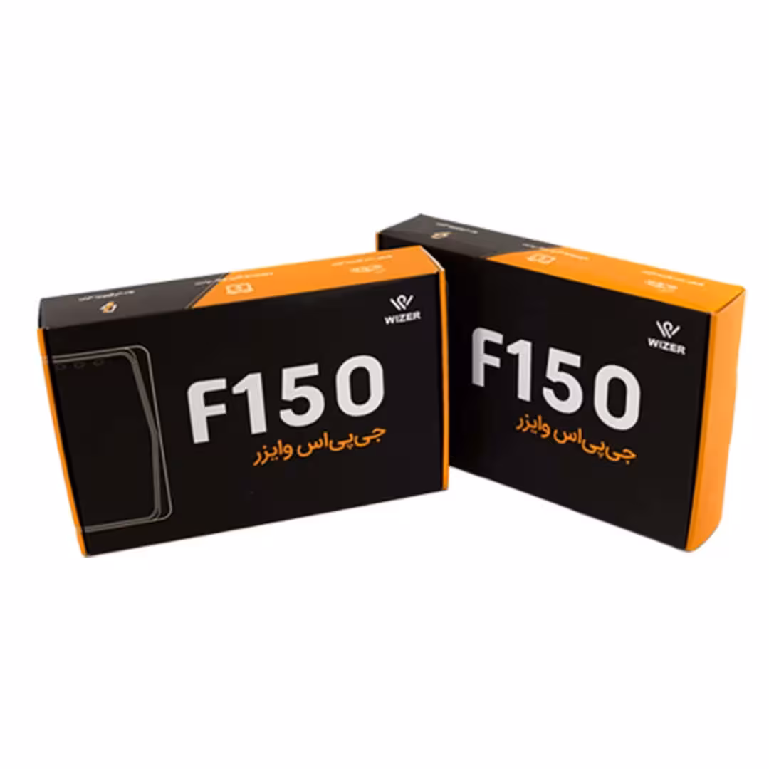 ردیاب اطلس برند وایزر مدل F150 اورجینال