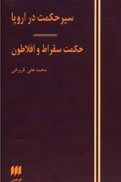 48‌قانون قدرت