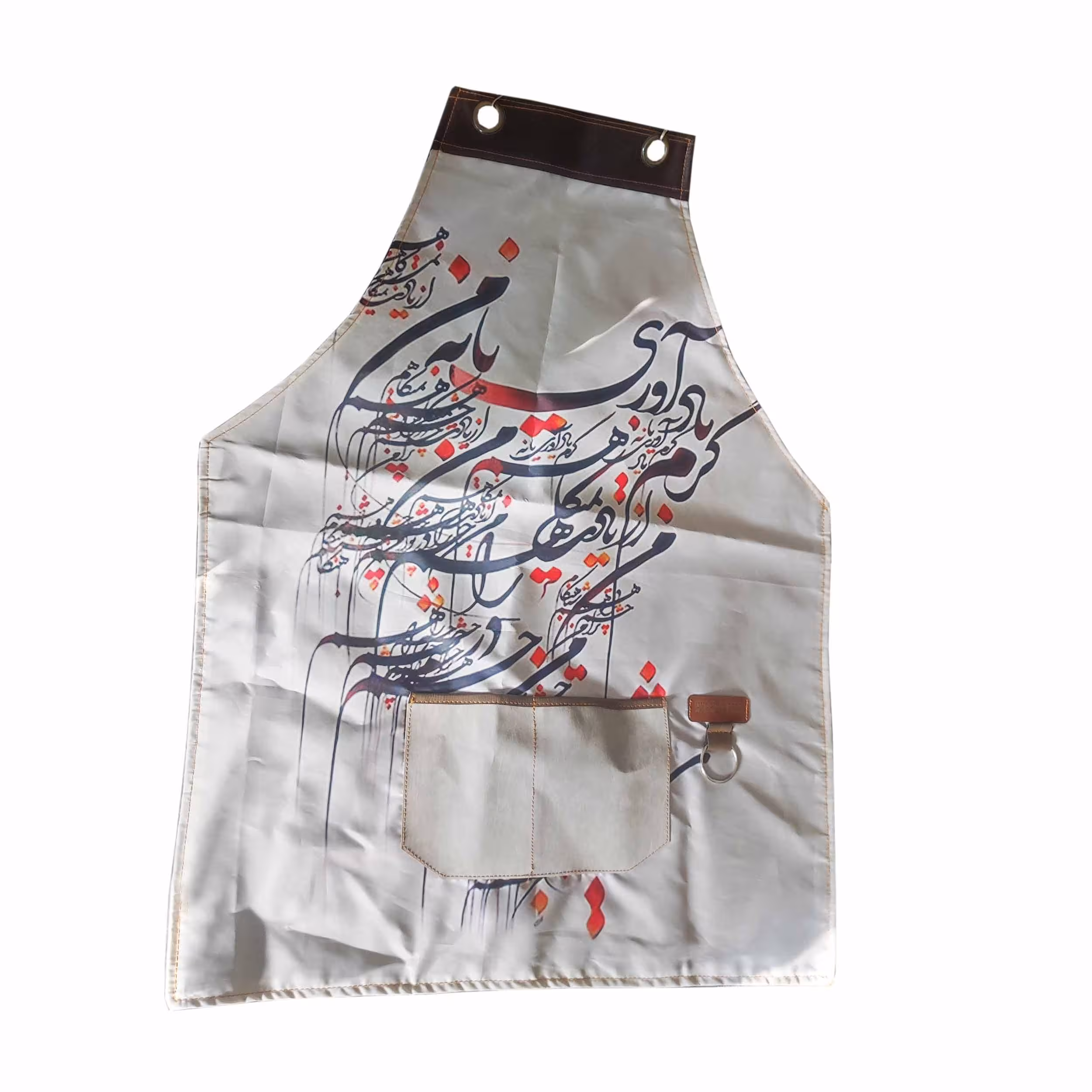 پیش بند کار مدل barista 047