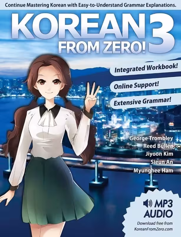 کرین فرام زیرو 3 | کتاب کره ای Korean From Zero 3