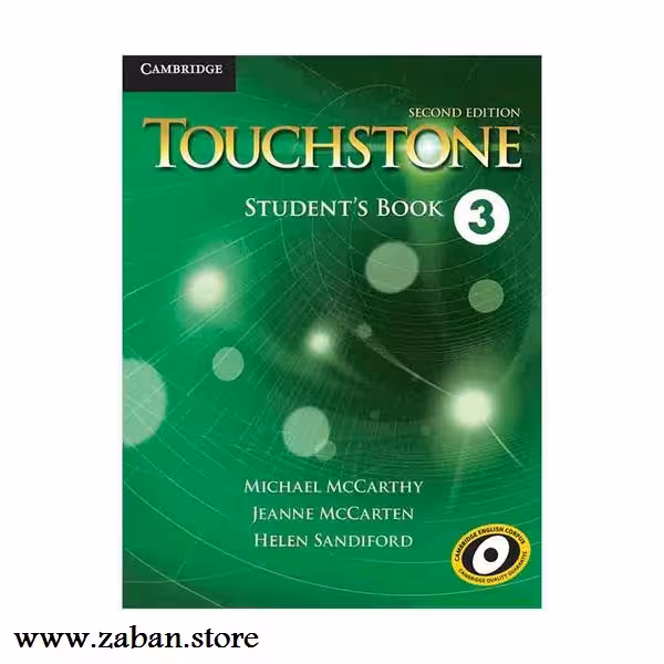 تاچ استون سه ویرایش دوم Touchstone 3 2nd Edition