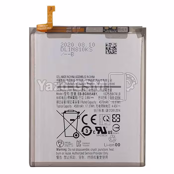 باتری گوشی سامسونگ Galaxy S20 Plus