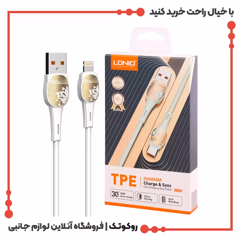 کابل شارژر الدینیو سیم گرد مدل LS832 iphone
