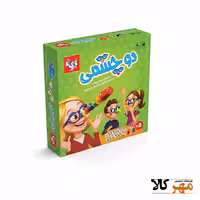 دوچشمی 4 نفره