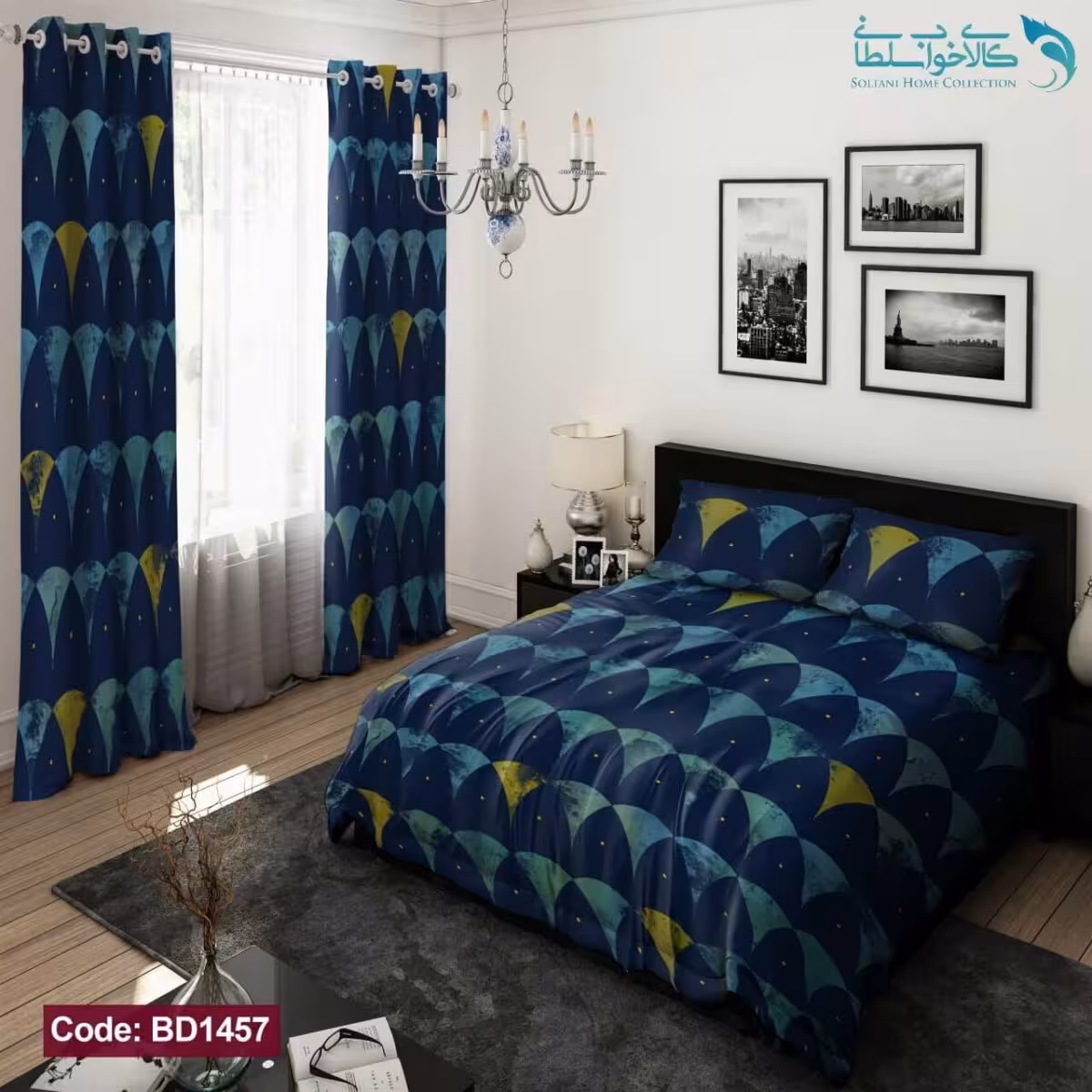 روتختی طرح کارمن دونفره کد BD1457