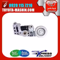 تسمه سفت کن دینام اصلی لکسوس NX توربو مدل 2016-2019 برند شرکتی تویوتا جنیون