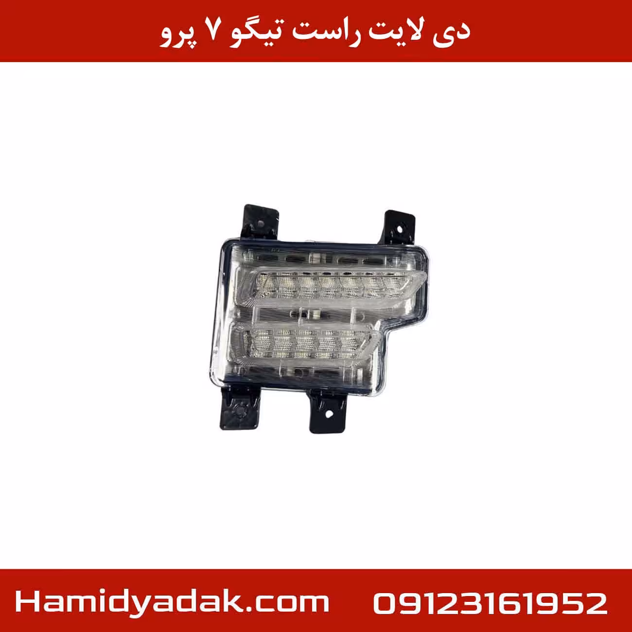 دیلایت راست تیگو 7 پرو