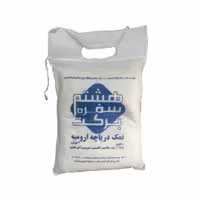 نمک دریا (2 کیلوگرم) (هستی)