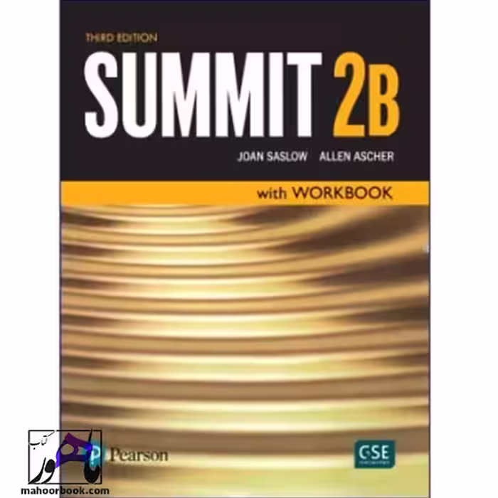 Summit 2B | سامیت 2بی