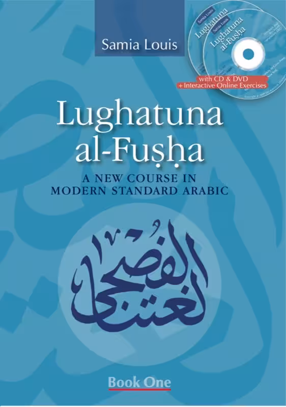 کتاب آموزش عربی Lughatuna al Fusha A New Course in Modern Standard Arabic One جلد اول