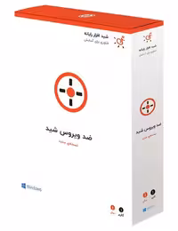 ضد ویروس شید یک کاربره یک ساله نسخه جدید (تحویل آنی بدون هزینه حمل)