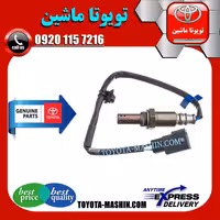 سنسور اکسیژن بالا اصلی لکسوس GS430 برند شرکتی تویوتا جنیون