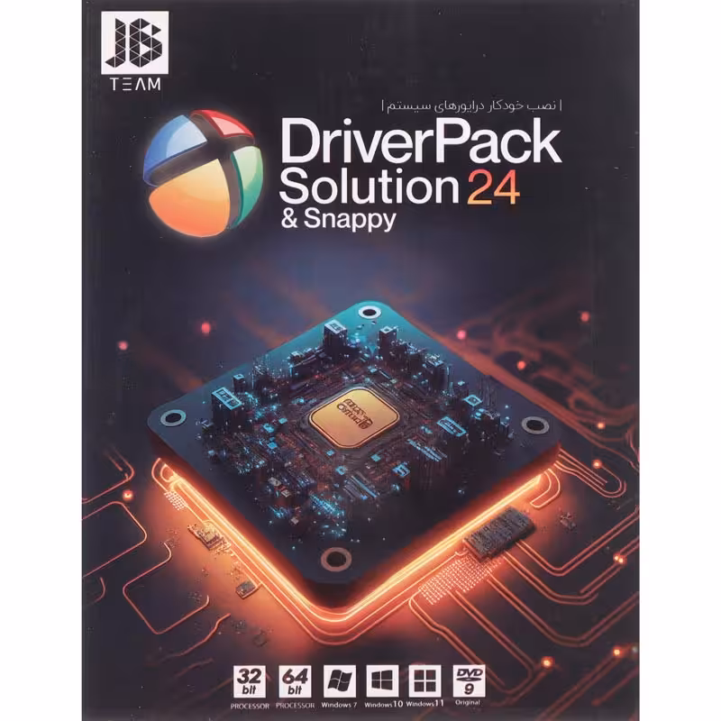نرم افزار درایور پک DriverPack Solution 24   Snappy Driver 1DVD9 JB.TEAM