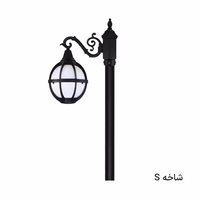 چراغ حیاطی حبابی تکشاخه دیانا دوبل