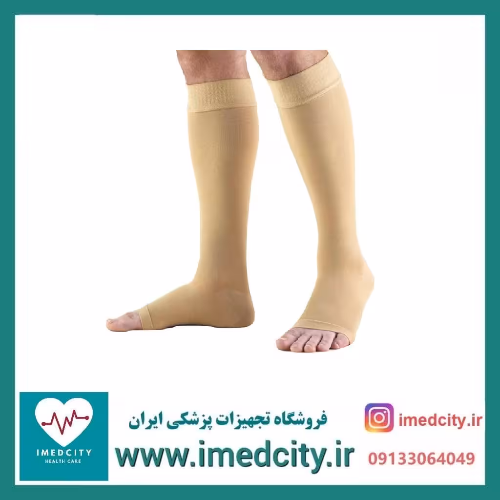 جوراب واریس طب و صنعت مدل با کف - زیر زانو (بلند) AD 70000