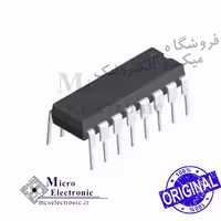 آی سی TDA1904 اصل