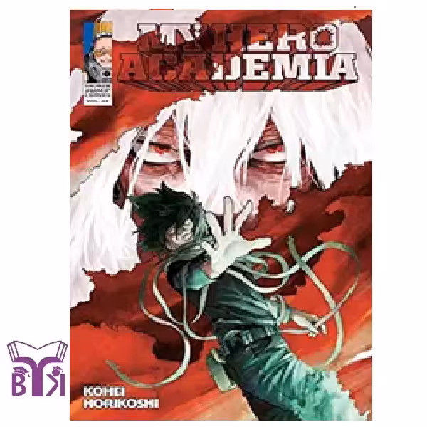 مانگا My hero academia جلد 28