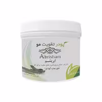 پودر تقویت مو ابریشم 250 گرمی