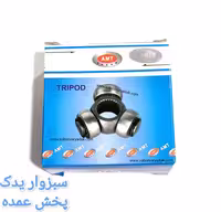 سه شاخ پلوس 19 خار (ABS) برند ای ام تی (AMT)