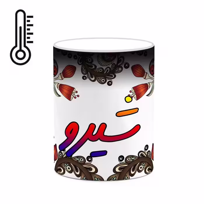 ماگ حرارتی   اسم شیرو  سنتی گل و بته کد mgh45935