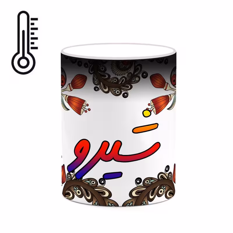 ماگ حرارتی   اسم شیرو  سنتی گل و بته کد mgh45935
