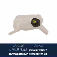 منبع ذخیره آب مگان