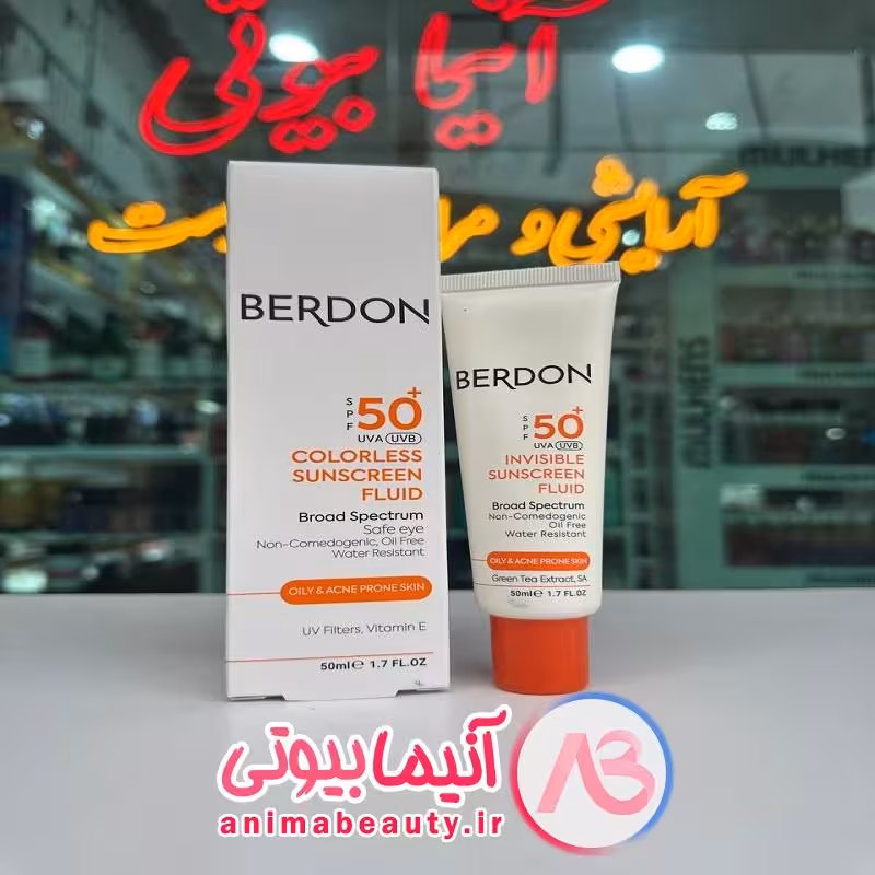 کرم ضد آفتاب بی رنگ فاقد چربی 50 میل BERDON