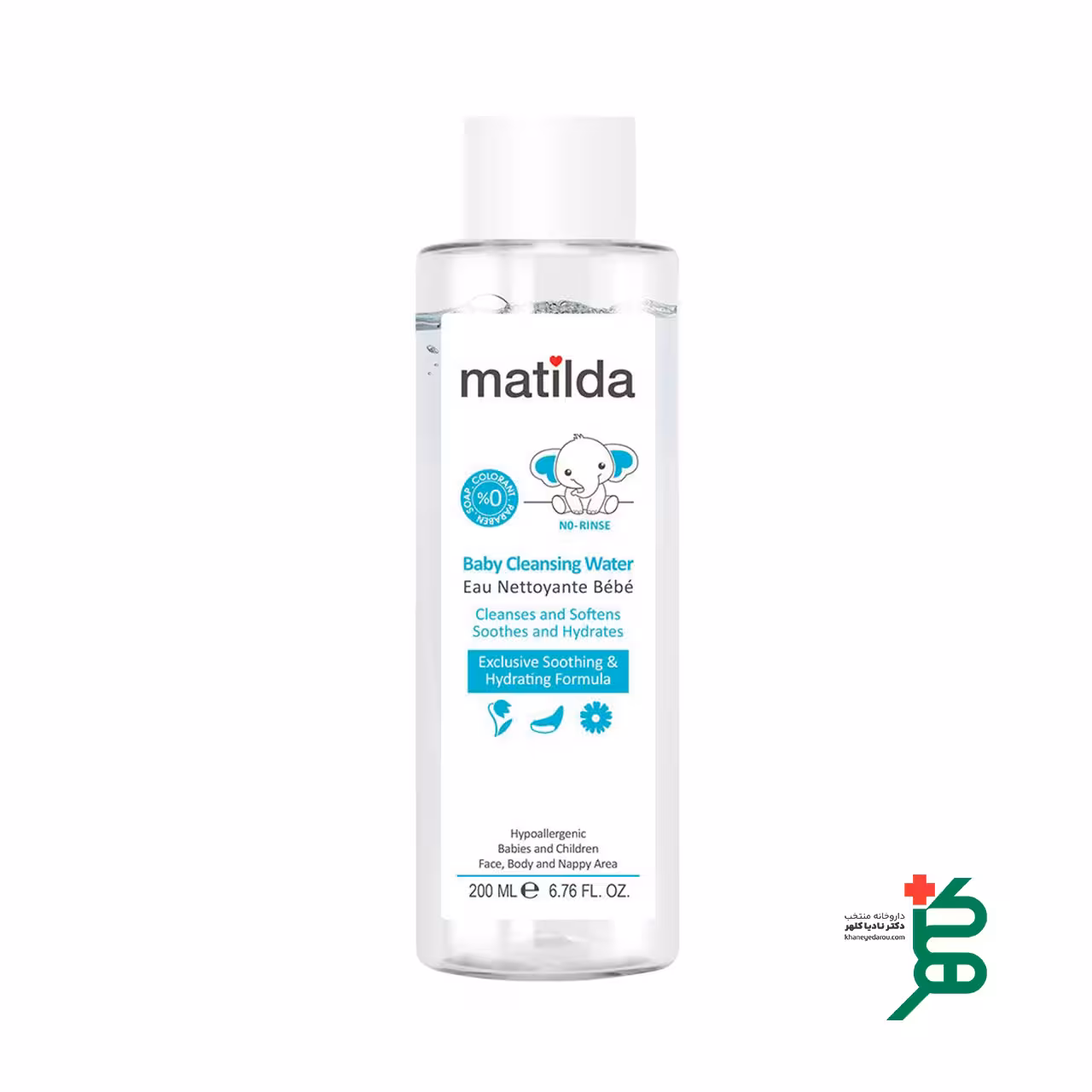 محلول پاک کننده کودک ماتیلدا