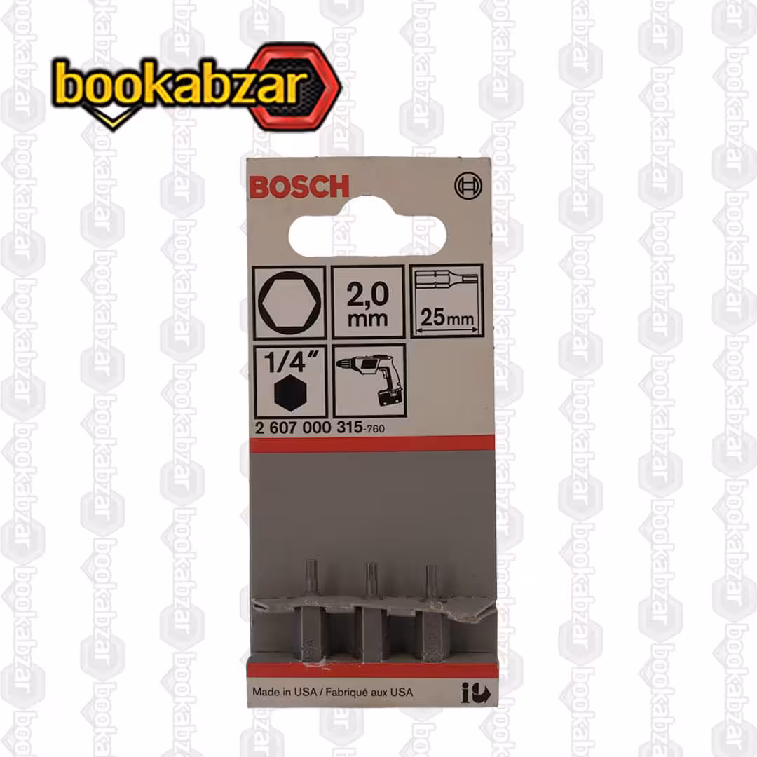 سری آچار آلن سایز 2 میلی متر برند BOSCH