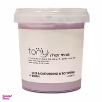 ماسک مو مرطوب کننده و نرم کننده تونی (Tony) حجم 375 میلی لیتر