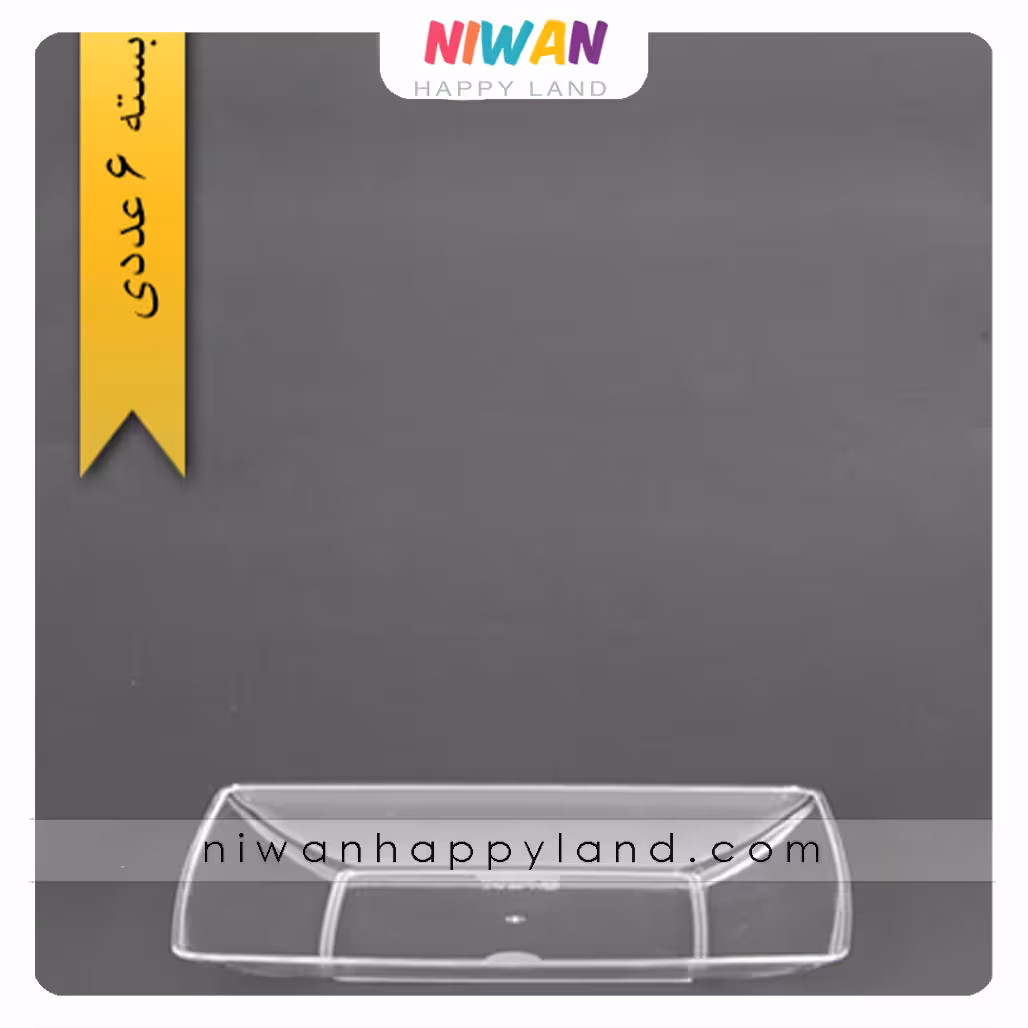 بشقاب میوه خوری یکبارمصرف بیرنگ