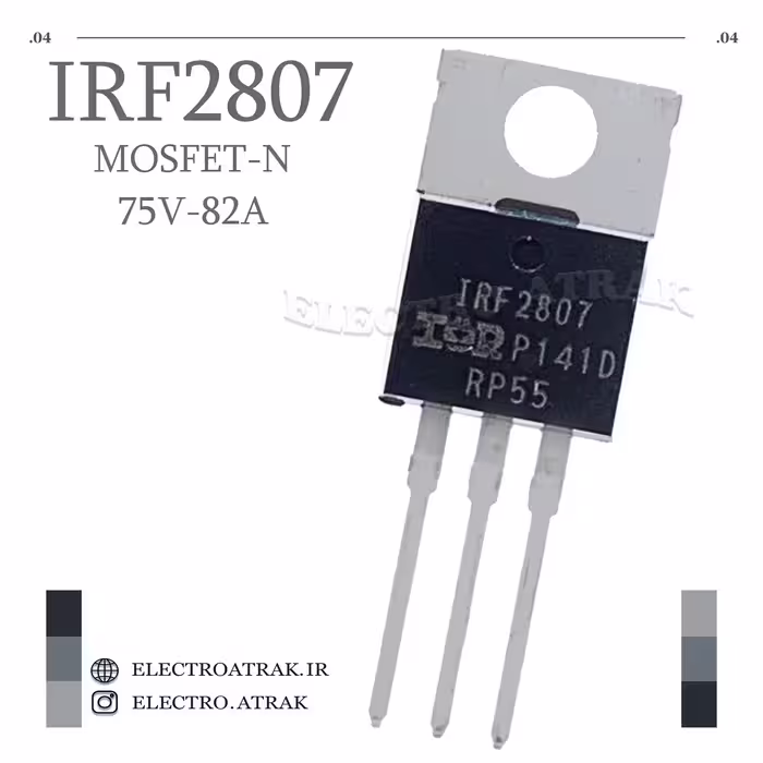 ترانزیستور اورجینال ماسفت IRF2807