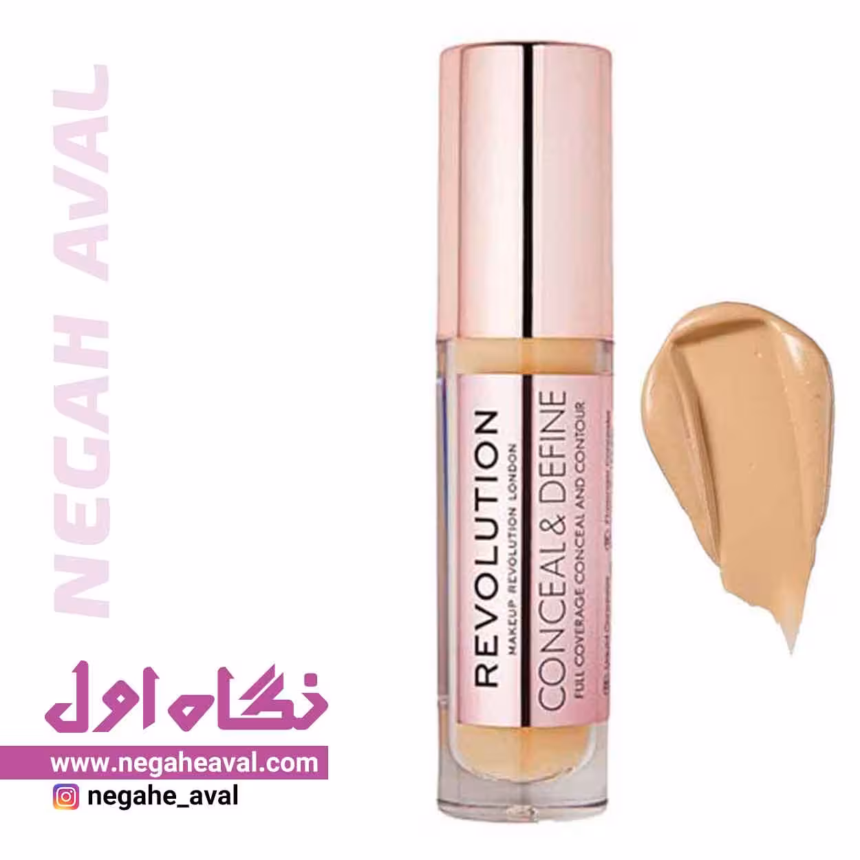 کانسیلر مایع Conceal& Define رولوشن شماره C2 حجم 13 گرم