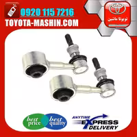 میل موجگیر عقب اصلی تویوتا پریوس 2016-2018 برند تویوتا جنیون پارتس