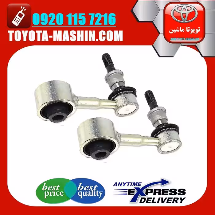 میل موجگیر عقب اصلی تویوتا پریوس 2016-2018 برند تویوتا جنیون پارتس