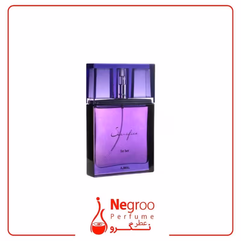 عطر اجمل ساکریفایس فور هر